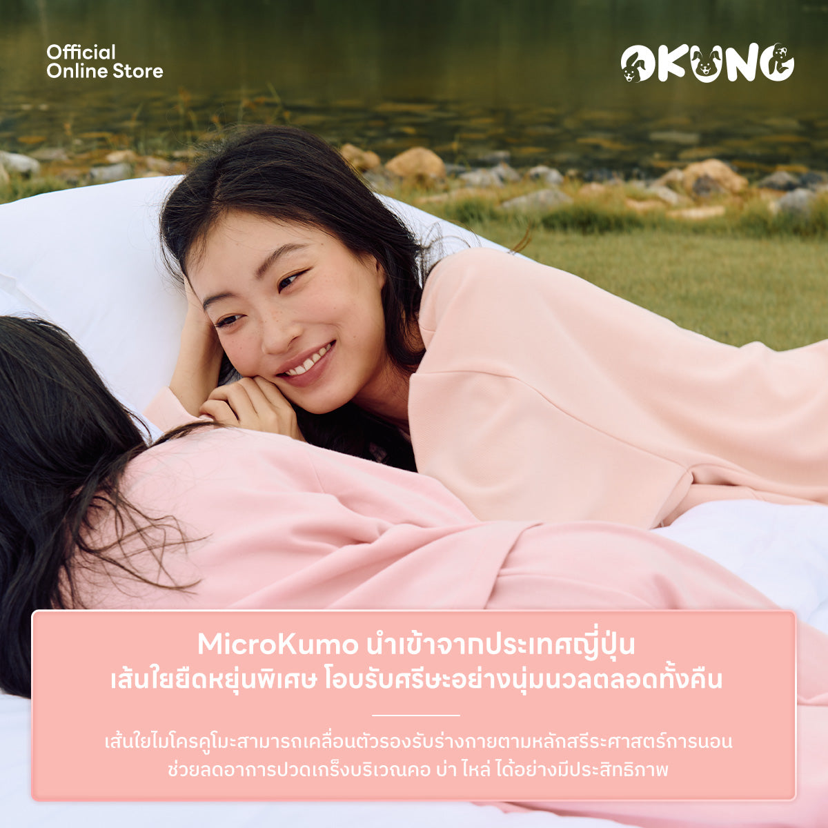 Gentle Kumo Standard Pillow | หมอนหนุน รุ่นเจนเทิลคูโมะ ขนาดสแตนดาร์ด