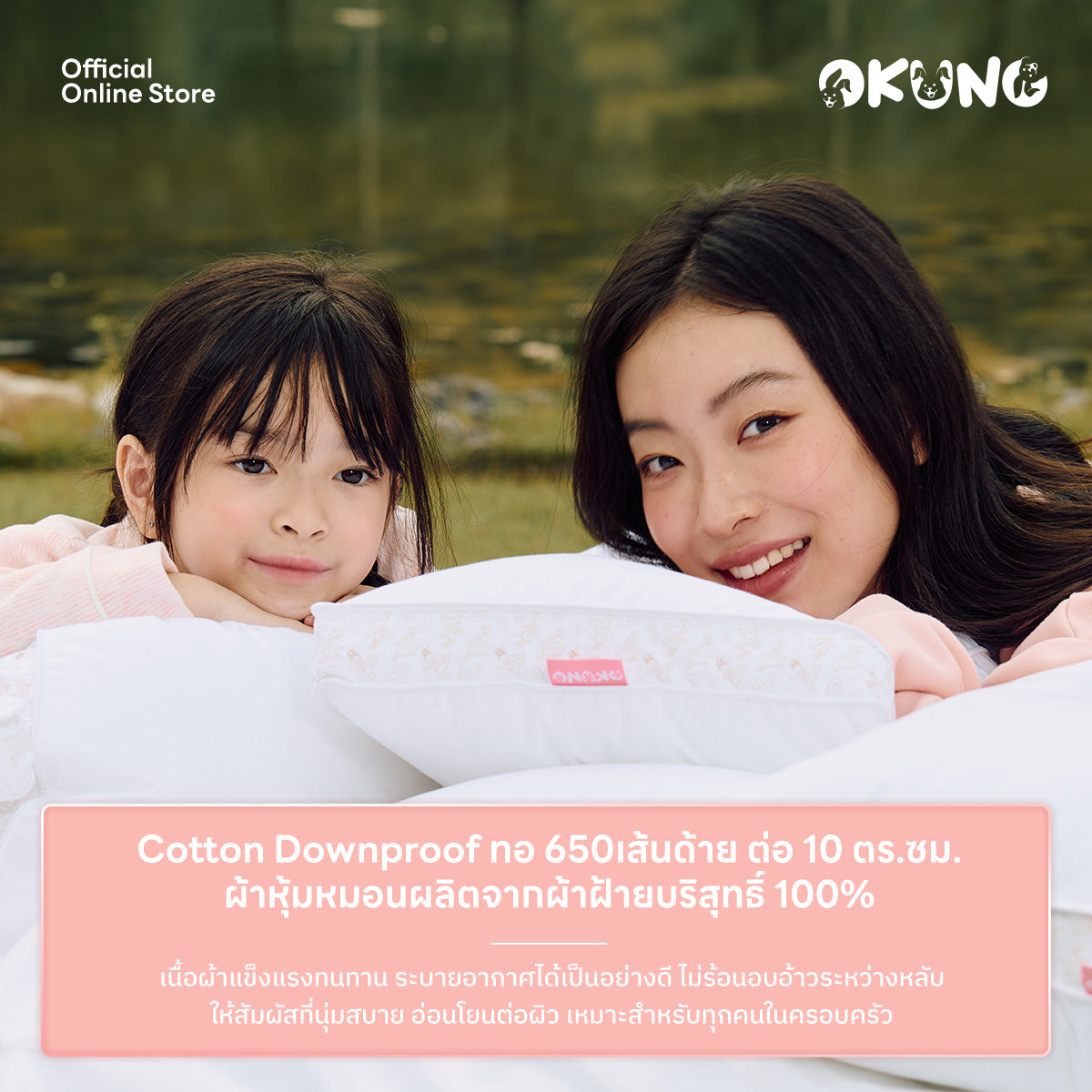 Gentle Kumo Standard Pillow | หมอนหนุน รุ่นเจนเทิลคูโมะ ขนาดสแตนดาร์ด