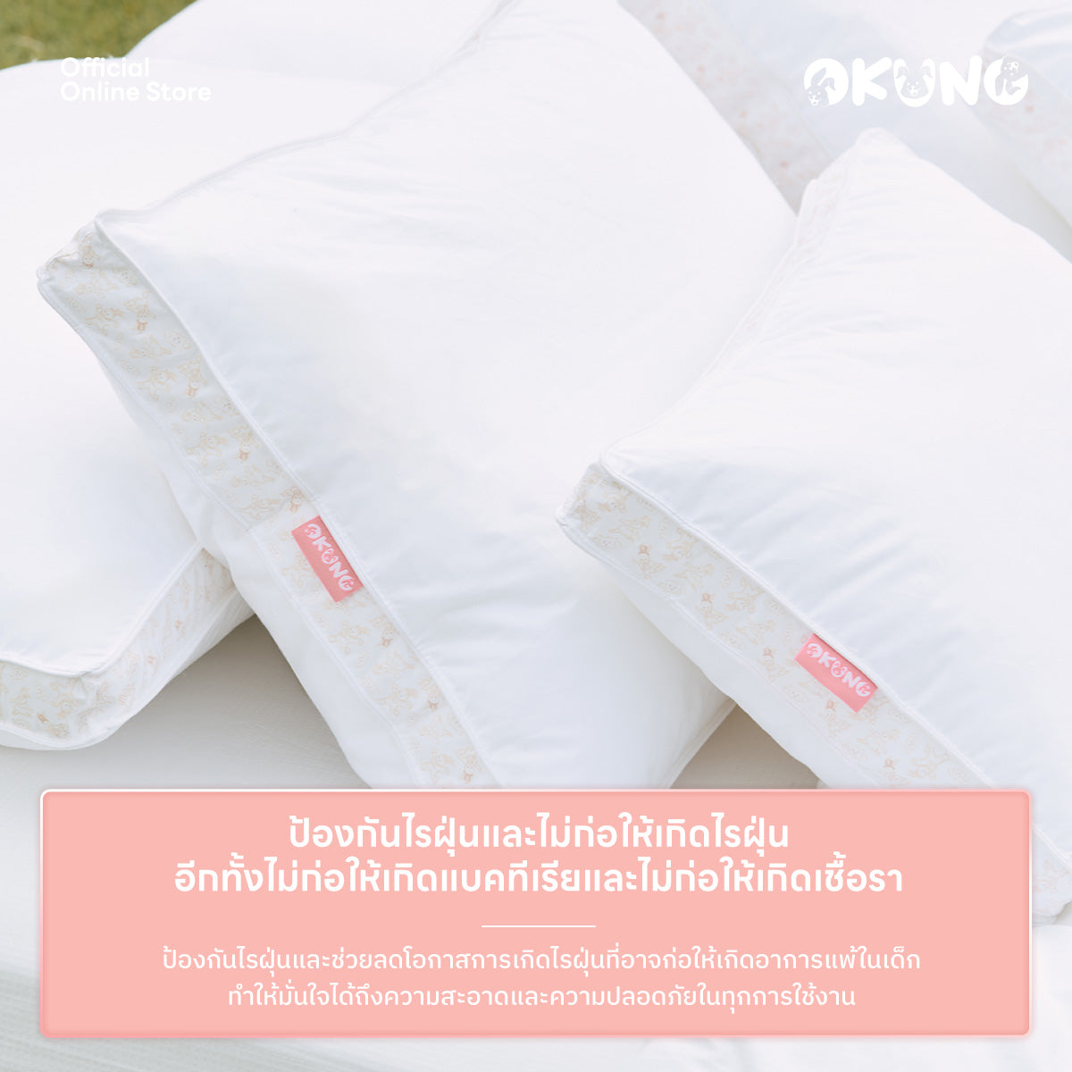 Gentle Kumo Standard Pillow | หมอนหนุน รุ่นเจนเทิลคูโมะ ขนาดสแตนดาร์ด