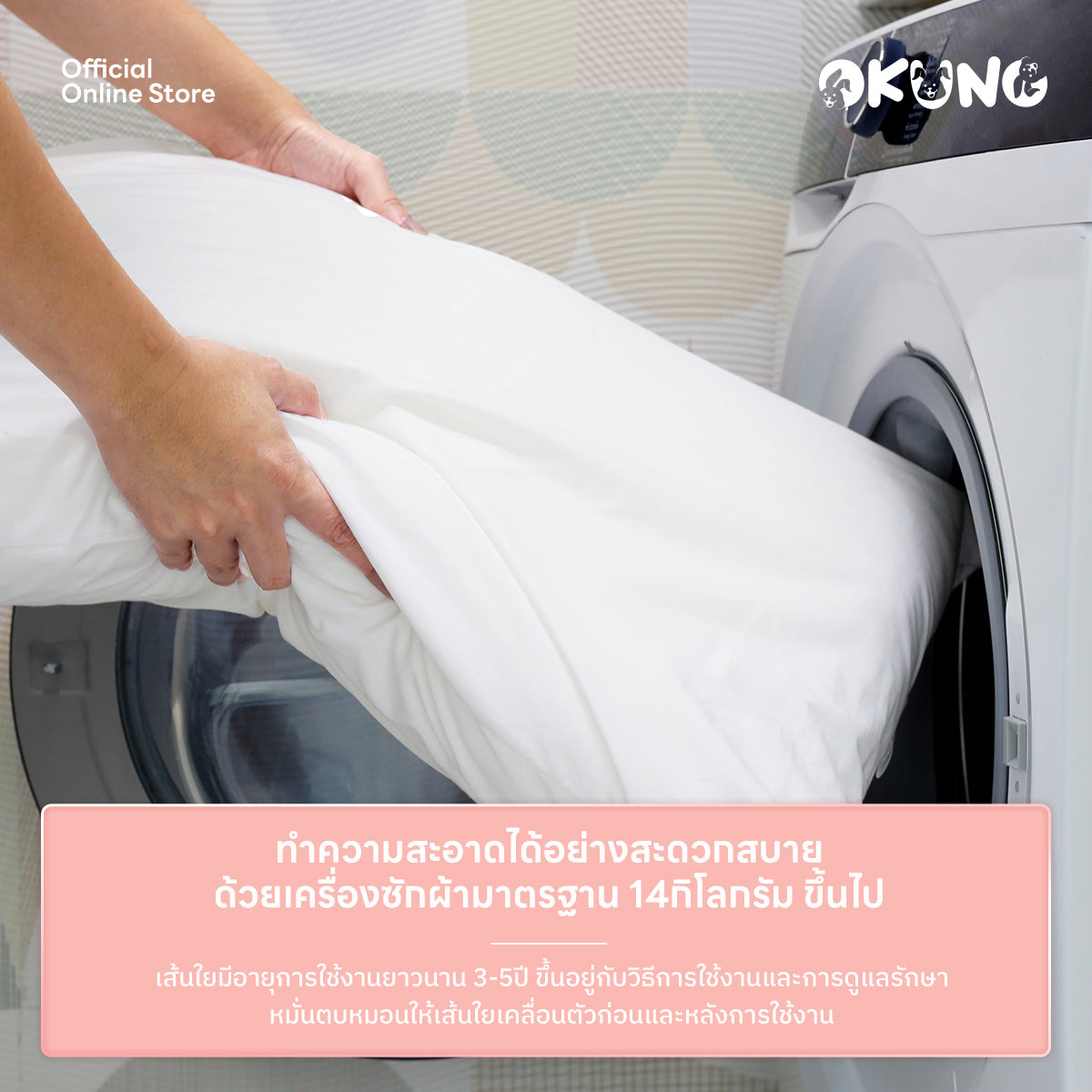 Gentle Kumo Junior Pillow | หมอนหนุน รุ่นเจนเทิลคูโมะ ขนาดจูเนียร์