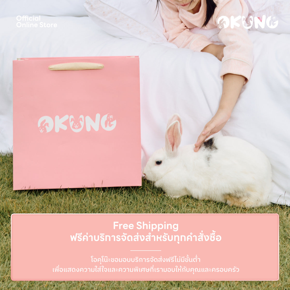 Gentle Kumo Junior Pillow | หมอนหนุน รุ่นเจนเทิลคูโมะ ขนาดจูเนียร์
