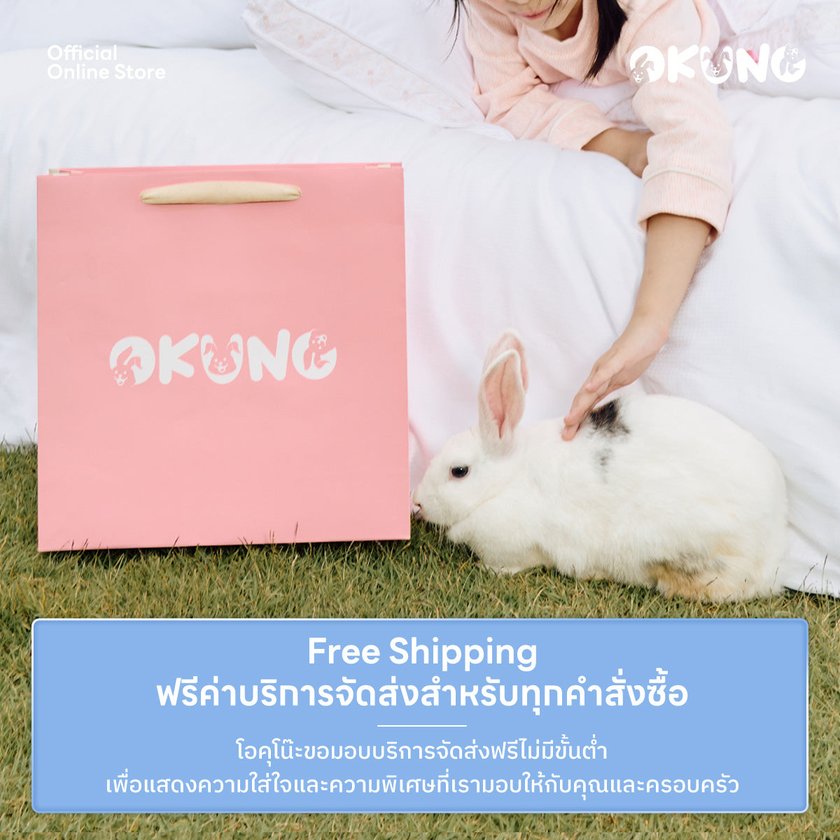 Collagen Kumo Junior Pillow | หมอนหนุน รุ่นคอลลาเจนคูโมะ ขนาดจูเนียร์