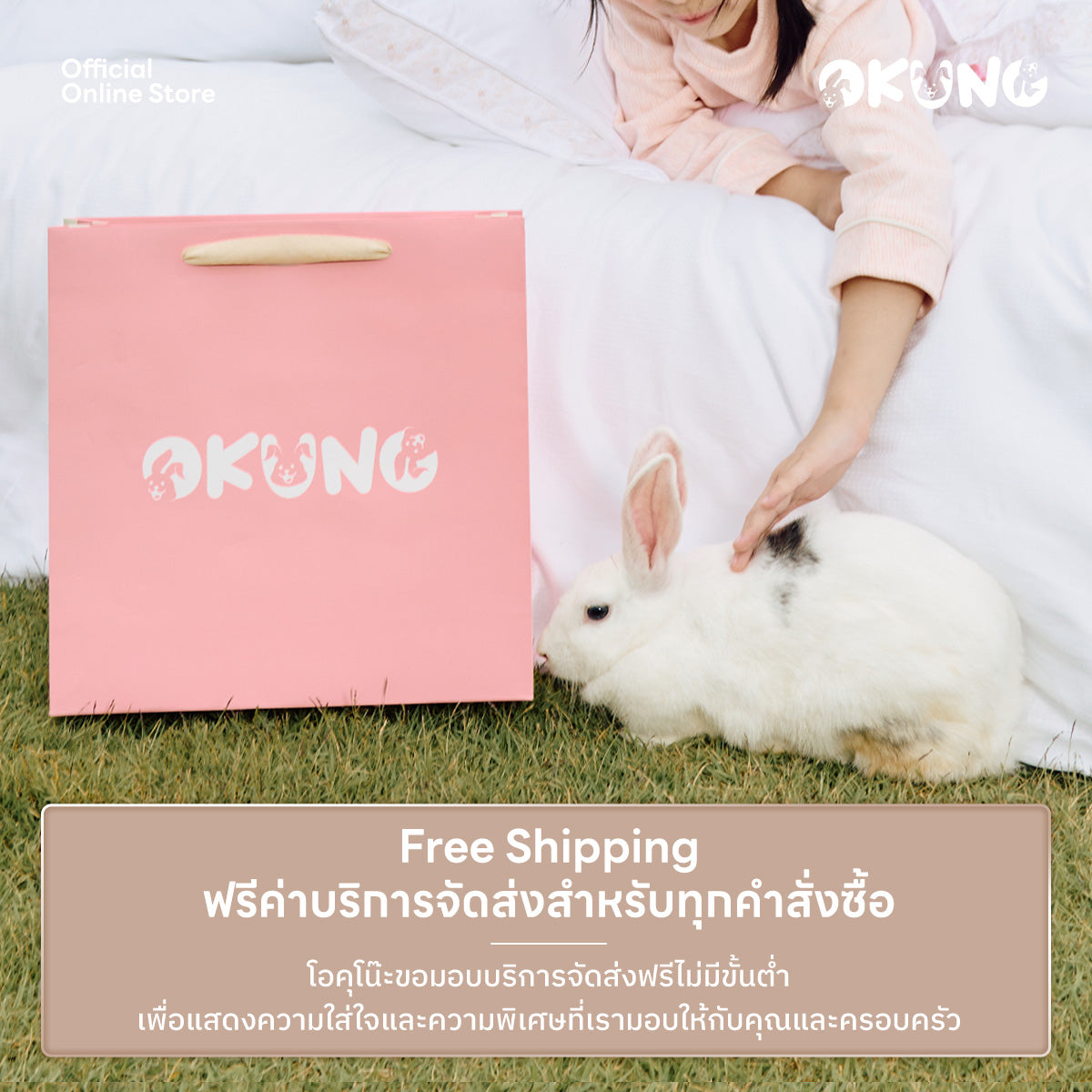 Pure Barrier Kumo Baby Pillow | หมอนหนุน รุ่นเพียวแบร์ริเออร์คูโมะ ขนาดเบบี้